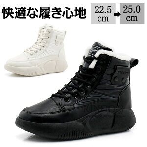 外反母趾でも痛くない ムートンブーツ レディース 厚底スニーカー 裏起毛 レディース シューズ スニーカー 外反母趾 スニーカー 厚底スニーカー レディース ウォーキングスニーカー ハイカ