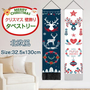 ^yXg[ NX}X  NX}X Ǐ Ǌ| k 킢 ǉ ^yXg[ 唻 Cxg  fR[V NX}X ^yXg[    Ǌ|