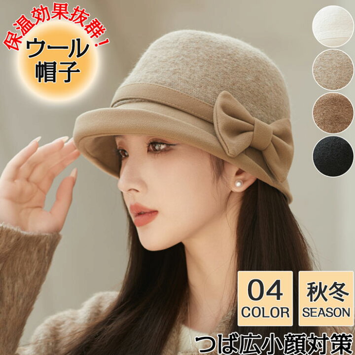 楽天市場】バケットハット レディース 冬 帽子 レディース 秋冬 