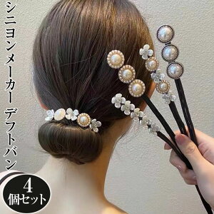 4 Vj[J[ cq[J[ cq Vj 邭郏C[ ftgo p[ t[ ܂Ƃߔ Vv l wAAW 킢