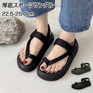 スポーツサンダル パープルの人気商品・通販・価格比較 - 価格.com