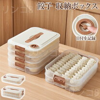 楽天市場】餃子 冷凍（キッチン用品・食器・調理器具）の通販