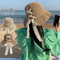 楽天市場】リボン（カラーベージュ）（麦わら帽子｜レディース帽子 