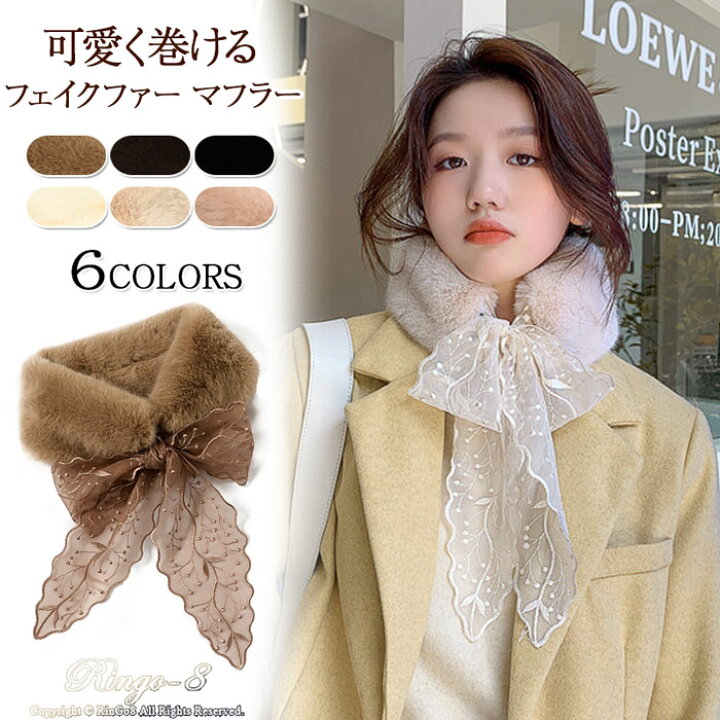 楽天市場】ティペット レディース ファー マフラー マフラー マフラー 