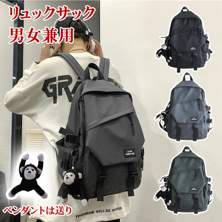 楽天市場】【ペンダントは付き】リュック メンズ レディース リュック 