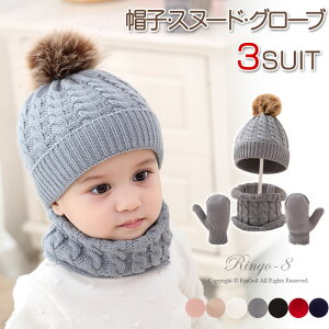 jbgX 3_Zbg Ԃ ̎q Xq  lbNEH[}[ Zbg jbgLbv b`Lbv }t[ Xm{[ XL[ xr[ Xq ~ ǂ jbgXq 킢  h