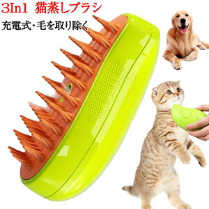 �����L�u���V 3in1 �L�����u���V �L�X�v���[�}�b�T�[�W�R�[�� �t�̒������t���[�d���L�X���b�J�[�u���V ����┲���т���菜���L�̖уu���V �L���� ������ �y�b�g�O���[�~���O�u���V ��