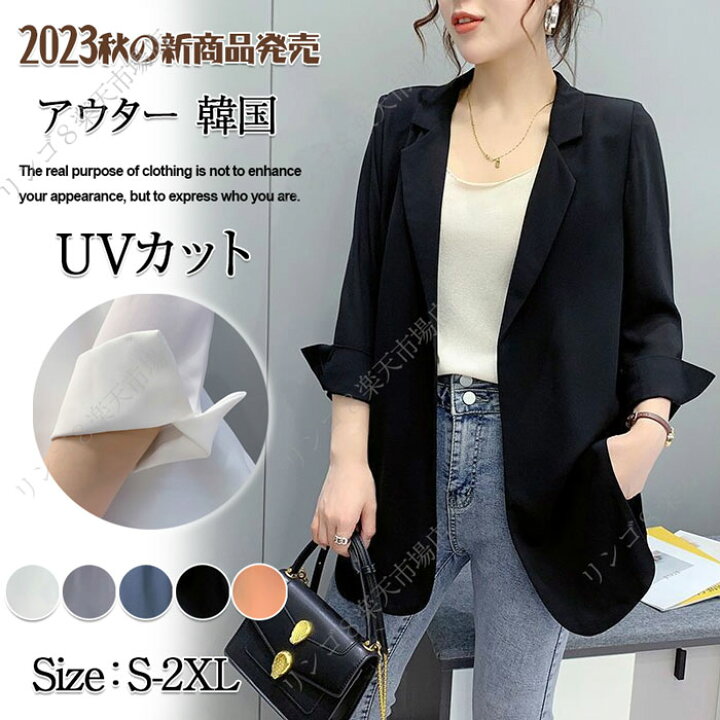 楽天市場】サマージャケット レディース 薄手 薄手 夏 ジャケット 