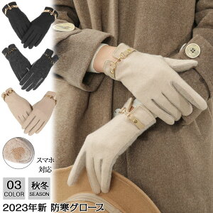 y2023NV ~ h΍z  fB[X hO[u X}zΉ ܖ{w     ۉ _炩 g ӂӂ ʊw ʋ ] oCN a AEghA NX