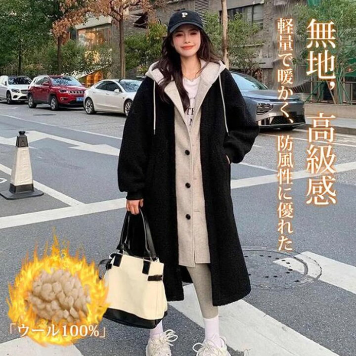楽天市場】レイヤードボアコート ボアコート ロング レディース 
