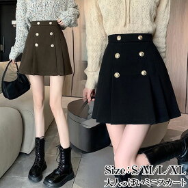プリーツスカート スカート レディース 秋冬 ラシャ 防寒 暖かい プリーツスカショーパン ファッション 制服 スカートミニ きれいめ Aライン ショートスカートお洒落 美脚 足長 効果
