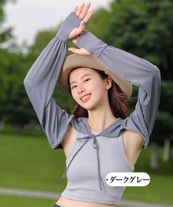 楽天市場】uvカット パーカー uvカット 肩掛け アームカバー マント  