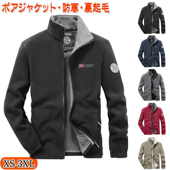 楽天市場】ボアジャケット ボアジャケット メンズ フリースジャケット  
