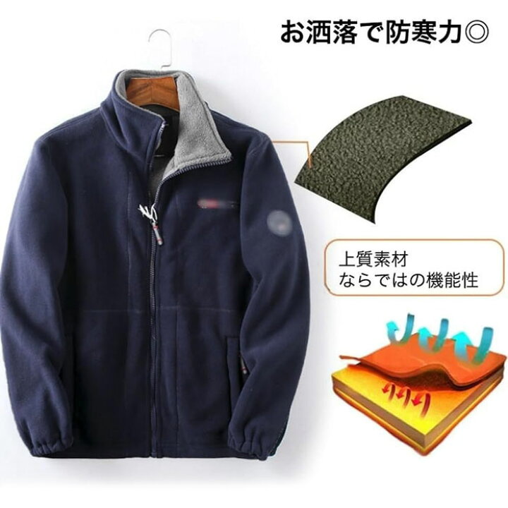楽天市場】ボアジャケット ボアジャケット メンズ フリースジャケット 