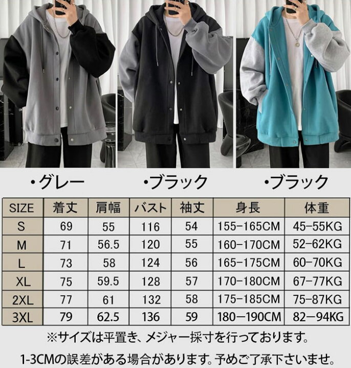 楽天市場】パーカー メンズ 秋服 冬服 スウェット トレーナー おしゃれ 
