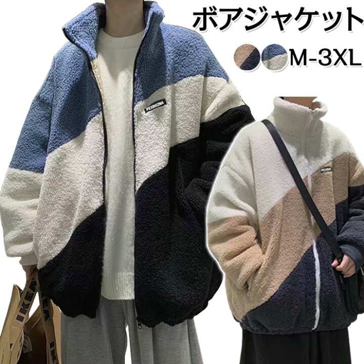 楽天市場】ボア ジャケット メンズ ボアジャケット メンズ ラムウール 