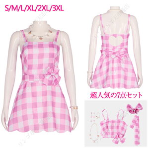 y7_ZbgznEB RXv  l o[r[ RXv ߑ Plϐg  Barbie cosplay nEB lC sN XJ[g xr[h[  RX`[  䕞 Cxh 