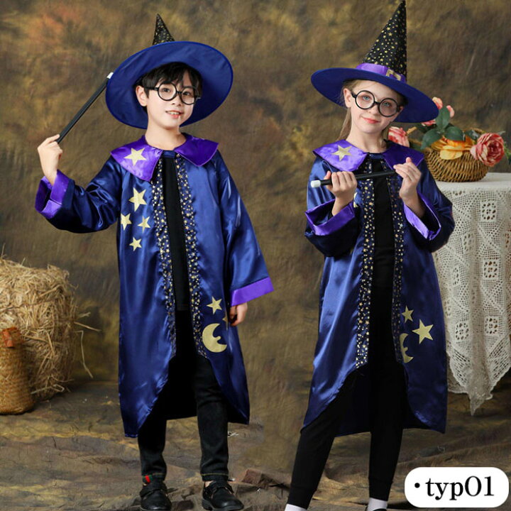 楽天市場】ハロウィン 衣装 子供 マント コスプレ衣装 魔女 魔法使い 4 