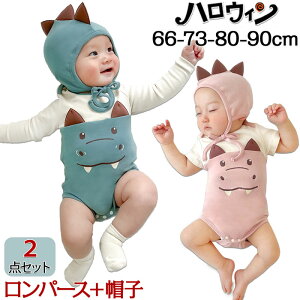 ハロウィン コスチューム 子供 ハロウィン 衣装 ベビーハロウィン コスプレ 子供 恐竜 コスプレ 赤ちゃん 男の子 女の子 仮装 着ぐるみ クリスマス コスプレ ロンパース カバーオール ハロウ