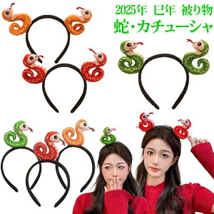  J`[V 蕨 wr wAoh  2025N x N Aj}J`[V [fBY ̎q  ւ Ԃ ʂ wAoh N  Aj} wAAN