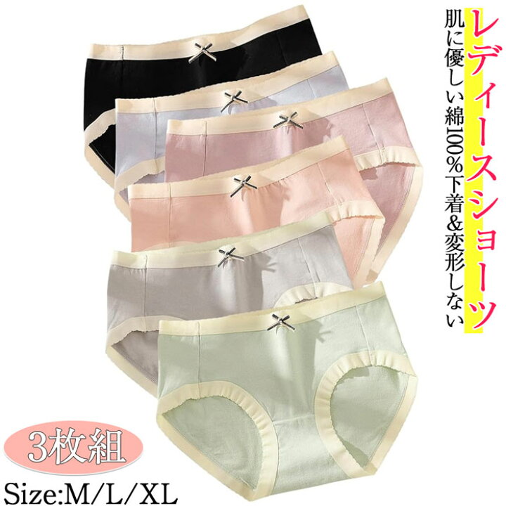 楽天市場】ショーツ レディース セット【3枚セット】ショーツ パンツ 