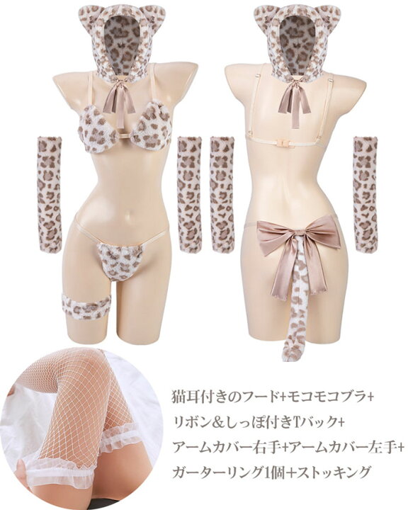 楽天市場】エロコスプレ エッチ 猫 7点セット 猫 虎 ヒョウ コスプレ 