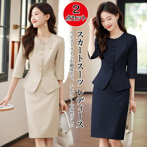 fB[X XJ[gX[c ㉺ XJ[gX[c fB[X ꂢ 2_Zbg Zj[X[c tH[}X[c X[c ܎O {Q N[gX[c rWlXX[c pcX[