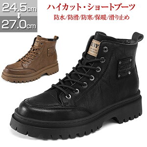 厚底 ショートブーツ メンズ ショートブーツ メンズ エンジニア 紳士靴 メンズ ブーツ 防水 ハイカット 4CM身長アップ ショートブーツ シークレットシューズ メンズ レースアップ スニーカー