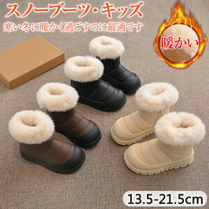 LbY u[c̎q qǂu[c ̎q Xm[ u[c LbY 20cm N h qC уu[c LbY u[c qu[c j̎q ̎q ₷ V[gu[c tH~ C ~ 