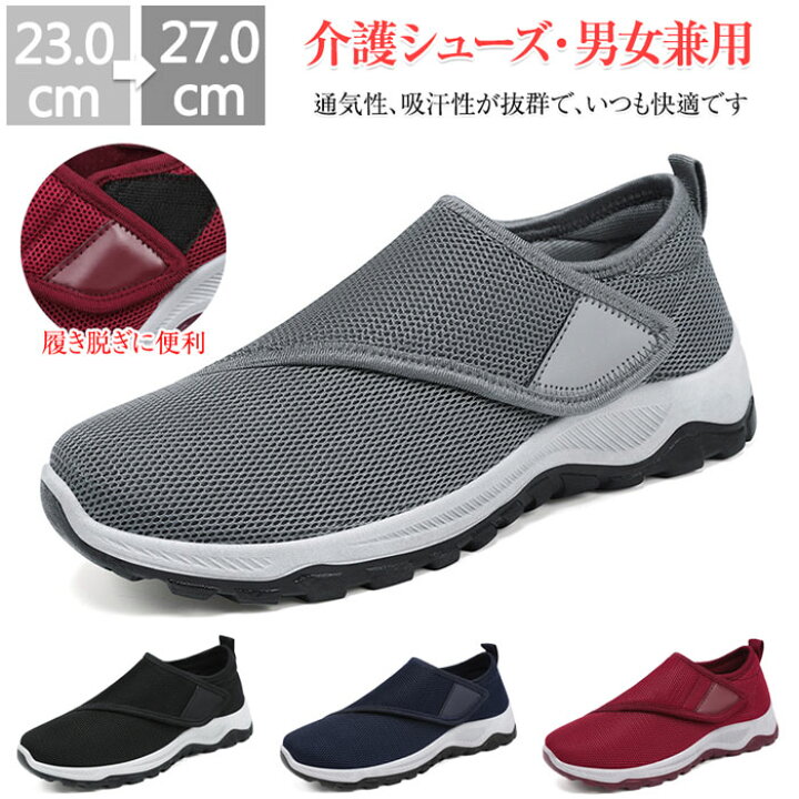 HYDRO TECH stylish walk ハイドロテック スタイリッシュウォーク 防水透湿ウォーキングシューズ メンズ タン | 靴（シューズ）・スニーカーの通販  kutsu.com│チヨダ公式オンラインショップ 高齢者用シューズ 介護用靴 メンズ夏秋糖尿病靴ソフトボトム滑り止めメッシュ通気性ウォーキングカジュアルスリッポンシューズ 高齢者の腫