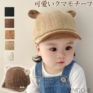 xr[Lbv t ܂ Xq xr[ ԂXq 킢 R[fCLbv Xq Ԃ j̎q ̎q N}  킢 q V ȒPE  H~ ۈ牀 