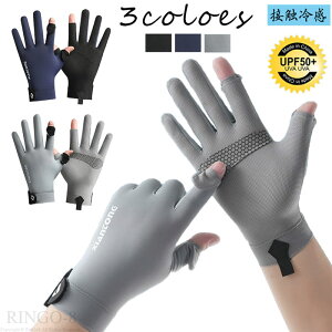 �yUV�J�b�g�E �ڐG�⊴�E�X�}�z�Ή��z��� �����Y �ŐV �ėp 2�{�w�o�����^ �⊴ ���O���΍� �_���A�C�X�V���N�f�� �O���[�u ������ UV��� ���Ă��~�� UPF50+ ��r��΍� �y�� ����~�� �ʋC��