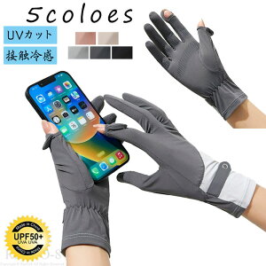 u2_ZbgvUV fB[X ڐG⊴ StO[u 2{wo  fB[X ėpbV ʋC  UPF50+ Ђ V[g O[u X}zΉ  ׂ O΍ 