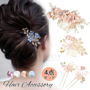  wAANZT[ wbhhX R[ Us wAs 4_Zbg ԉ wAANZT[  EFfBOwbhhX  t[  I 񎟉 \ Ǝ 