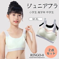 「2枚セット」ブラトップ 夏用 子供 ブラ 接触冷感 スポーツブラ 子供用 ジュニアブラ キッズブラ 子供 …