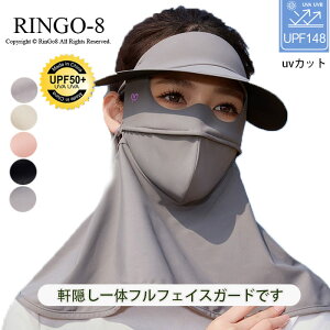 ToCU[ fB[X Lbv ڐG⊴ lbNJo[ Xq UPF50+ ⊴ ėp tFCXJo[ UVJbg 悯 Xq _ ACX}XN Xq  360°SK[h 悯 MǑ΍ O 