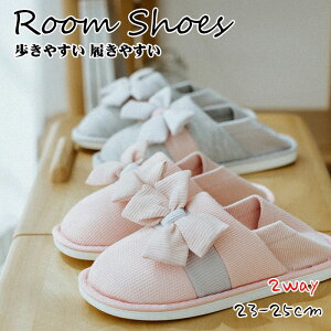 リボン ルームシューズ スリッパ 室内 ルームシューズ レディース かかと付き 折り畳み スリッポン おしゃれ かわいい 滑り止め 洗える リボン おしゃれ レディース 介護 病院 産後 暖かい