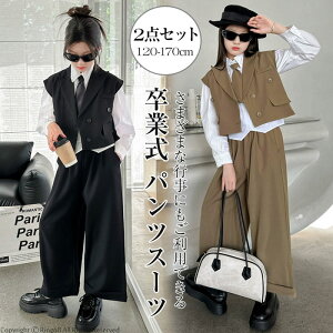 Ǝ pcX[c ̎q ؍ pcX[c ̎q tH[} X[c Zbg n gbvX ZbgAbv  uE  Ǝ ܎O w  \ pc 120 130 140 150 