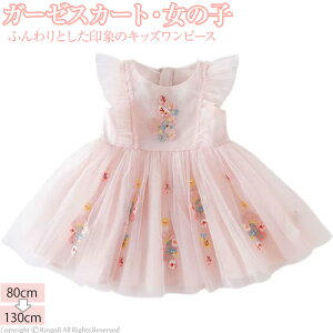 `[s[X ̎q qhX LbYhX ACXJ[g LbYs[X Z w s[X Ǝ sAm\  [XXJ[g tH[}  \ X