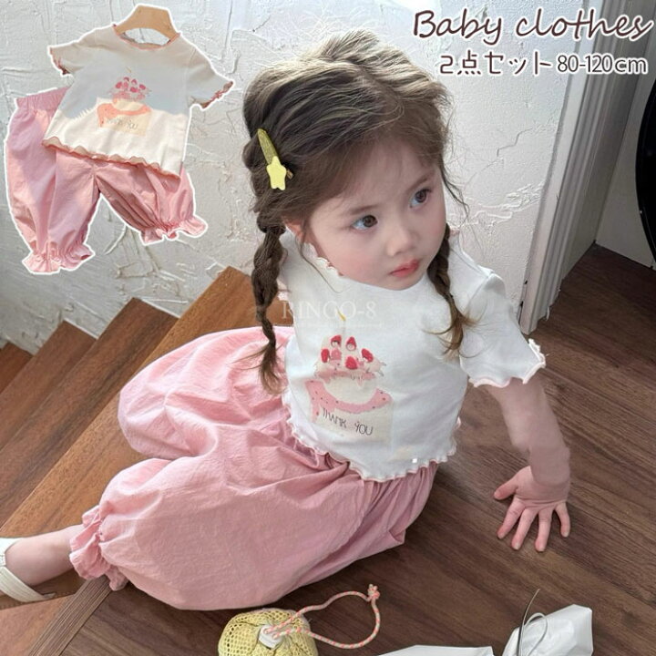 楽天市場】ベビー服 コットンTシャツ 7分丈パンツ 子供服 女の子 赤ん 