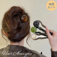 かんざし u字型 ヘアアクセサリー 4色 かんざし 簪 U字型 4個セット ヘアアクセサリー u字コーム かんざ…