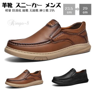 rWlXV[Y YC vC Y amC JWAV[Y Xj[J[ {v rWlX V[Y Xb| Y C _炩 V[Y am ʋ d ϋv h ʋC 24-29cm 傫