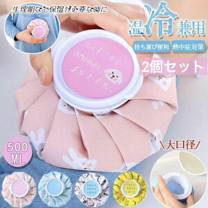 yzACXobO XX 2Zbg MǑ΍ObY LN^[ ΍ St 싅 X|[c  q  ACVO M ACXobO gїp ̂܂ܓ点 