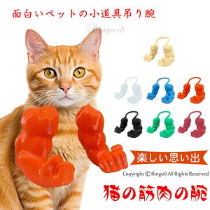 �L�̋ؓ��̘r �ؓ��̔L�̎�̘r �n���I�ȋ���Șr �ؓ��̘r�����ʔ����L �L�̂��߂̋����r �ʔ����y�b�g�̏�����݂�r �y�b�g�R�X�v���A�N�Z�T���[ �C���^���N�e�B�u�ȗV�т̏����� 