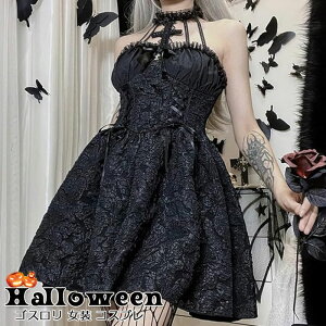 コスプレ ハロウィン衣装 大人 ドレス レディース ゴシック風 仮装 悪魔 コスチューム ゴスロリ ドレス ゴシック クリスマス コスプレ セクシー 大人 仮装 女性 変装 怖い レディース ワンピ