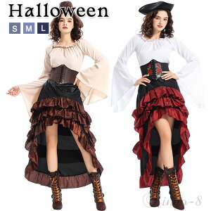 「4点セット」海賊 コスプレ レディース コスチューム ハロウィン cosplay パイレーツ 海賊帽付 船長 ドレス 仮装 ハロウィン 仮装 海賊 コスプレ レディース 女性用 女の子 学園祭 イベント レ