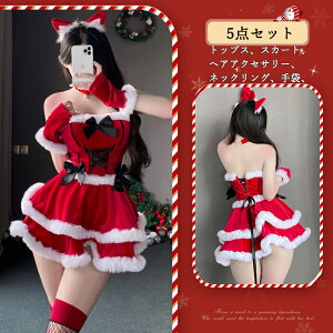 �T���^ �R�X�v�� ���f�B�[�X �T���^�N���[�X �Z�N�V�[ ���C�h �J�`���[�V�� �N���X�}�X �T���^�R�X �~�j�X�J�[�g ��l �R�X�`���[�� ���� ���� �N���X�}�X�R�X�`���[�� �����s �h���X �p