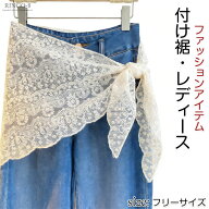 調節1秒 付け裾 シャツ レイヤード つけ裾 トップス 着け裾 重ね着風 きれいめ 体型カバー レディース イ…