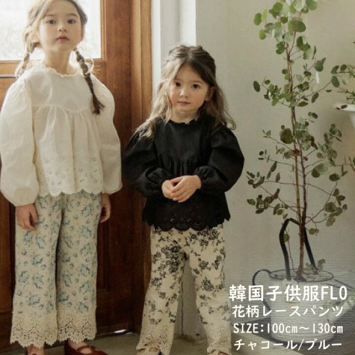 楽天市場】子供 パンツ レース付きパンツ 花柄 女の子 レース キッズ  