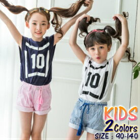 楽天市場 Kut 子供 服の通販